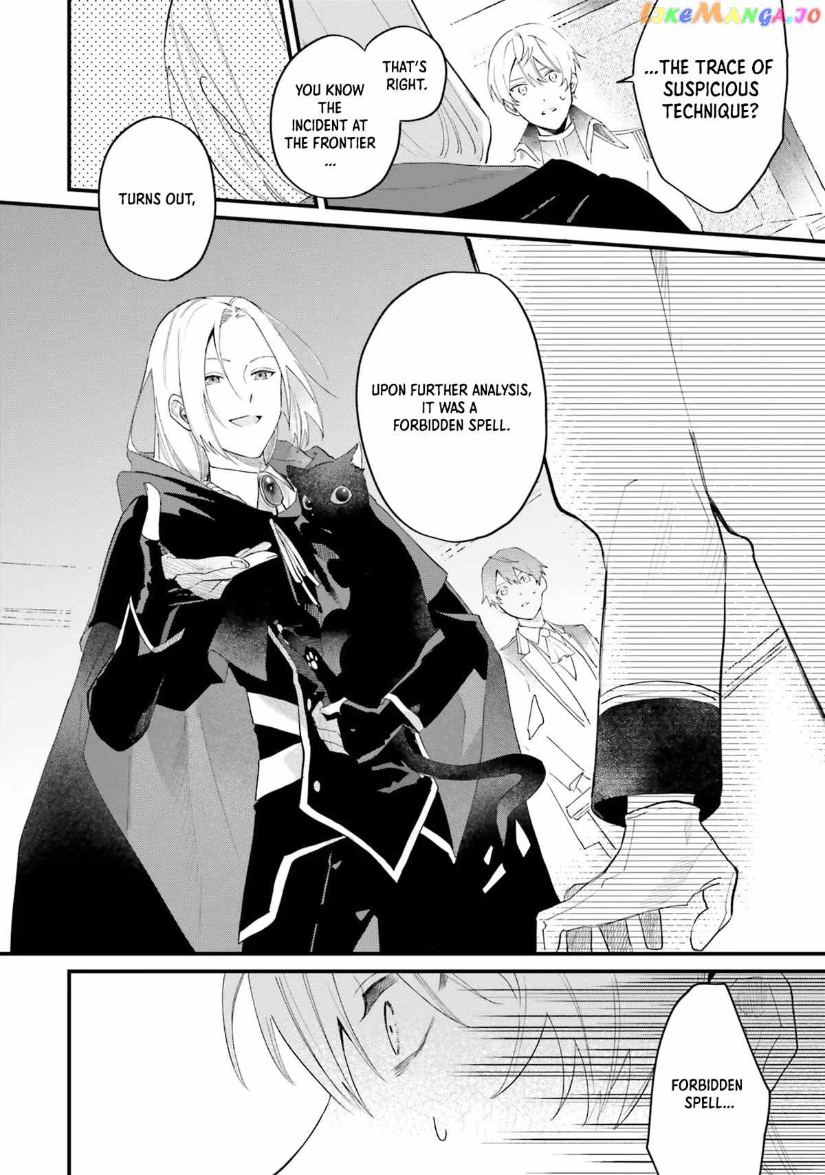 The Villainess Who Traveled Back in Time Inexplicably Lost Her Magic, So She Went Into Seclusion Chapter 12 - Page 19