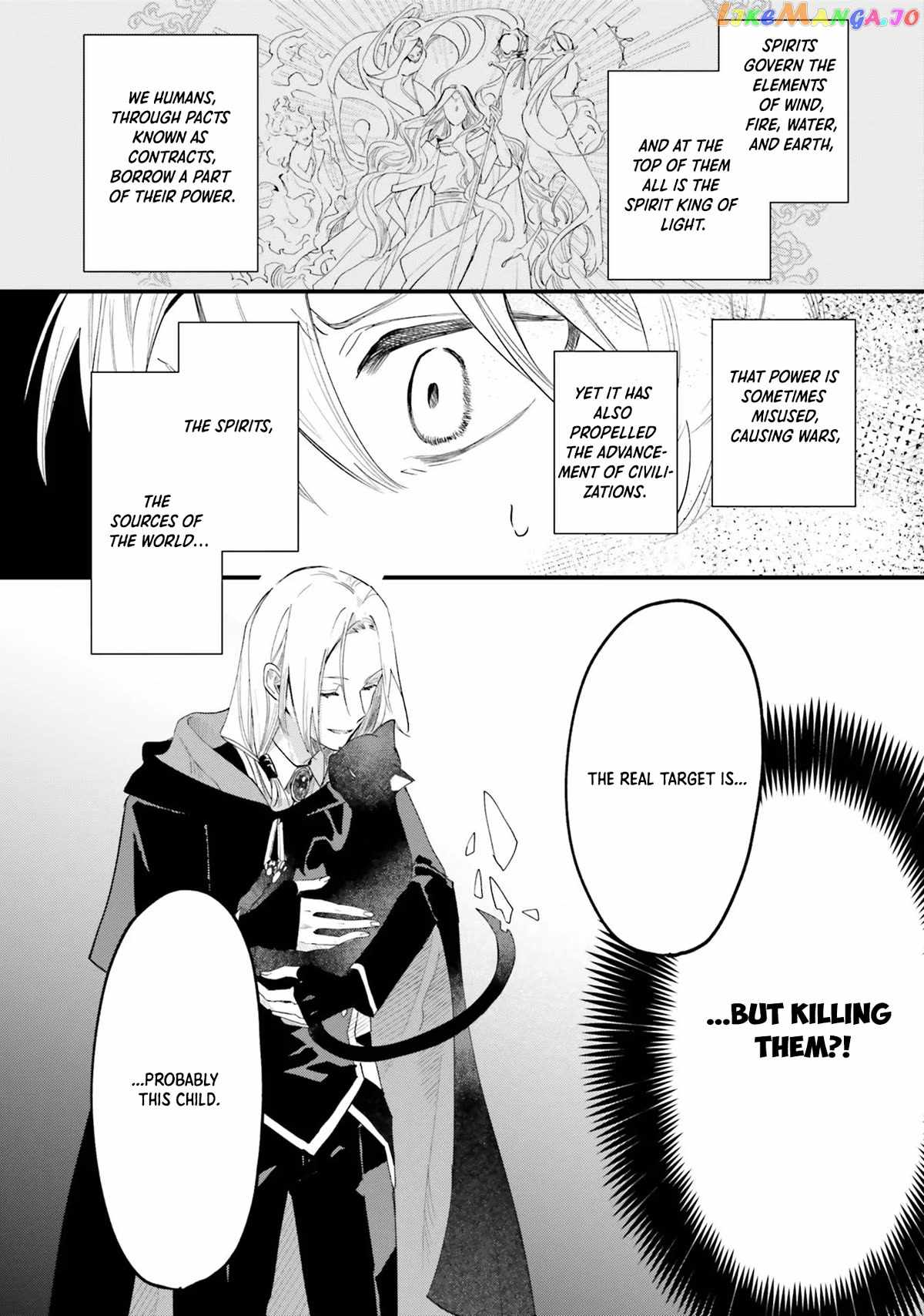 The Villainess Who Traveled Back in Time Inexplicably Lost Her Magic, So She Went Into Seclusion Chapter 12 - Page 22