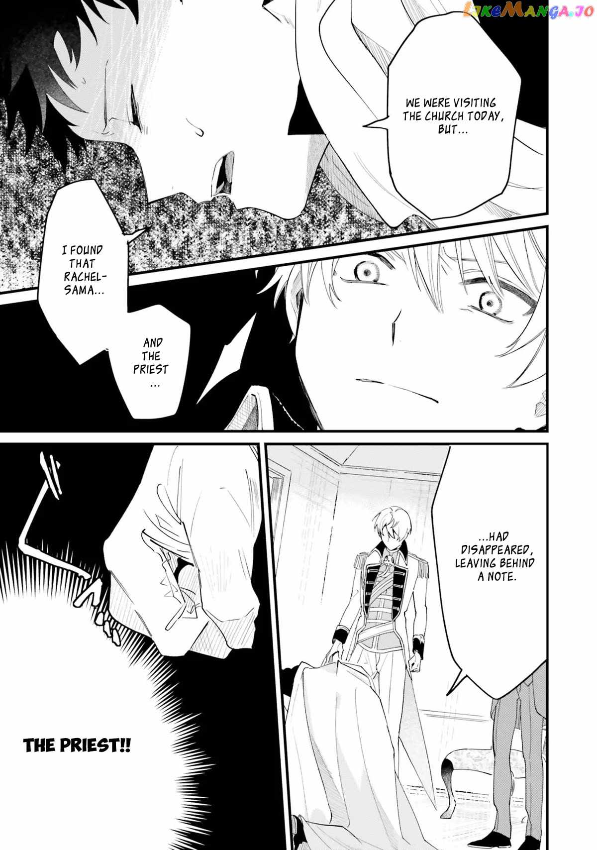 The Villainess Who Traveled Back in Time Inexplicably Lost Her Magic, So She Went Into Seclusion Chapter 12 - Page 4