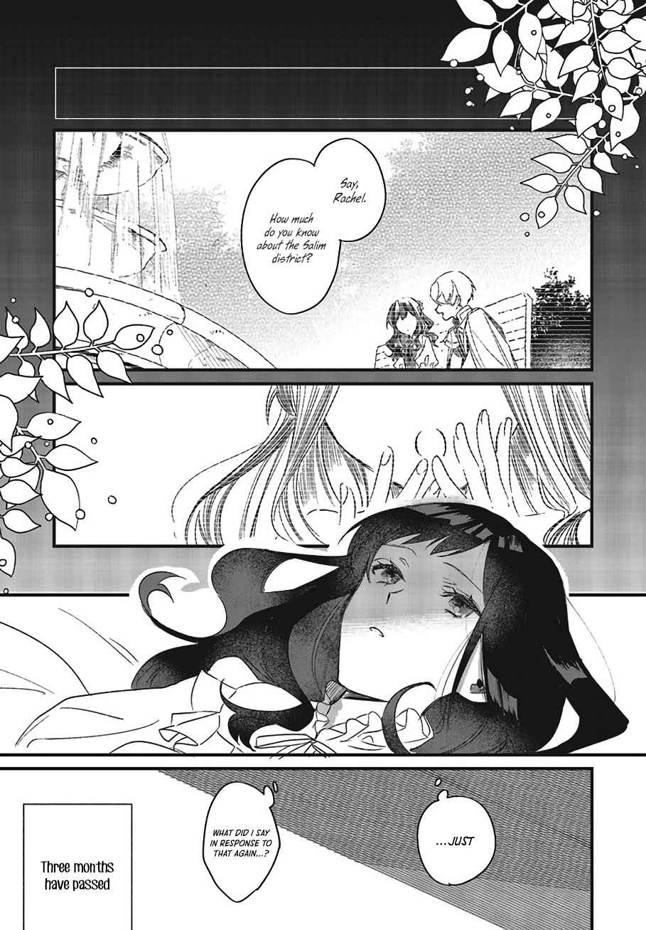 The Villainess Who Traveled Back in Time Inexplicably Lost Her Magic, So She Went Into Seclusion Chapter 2 - Page 23