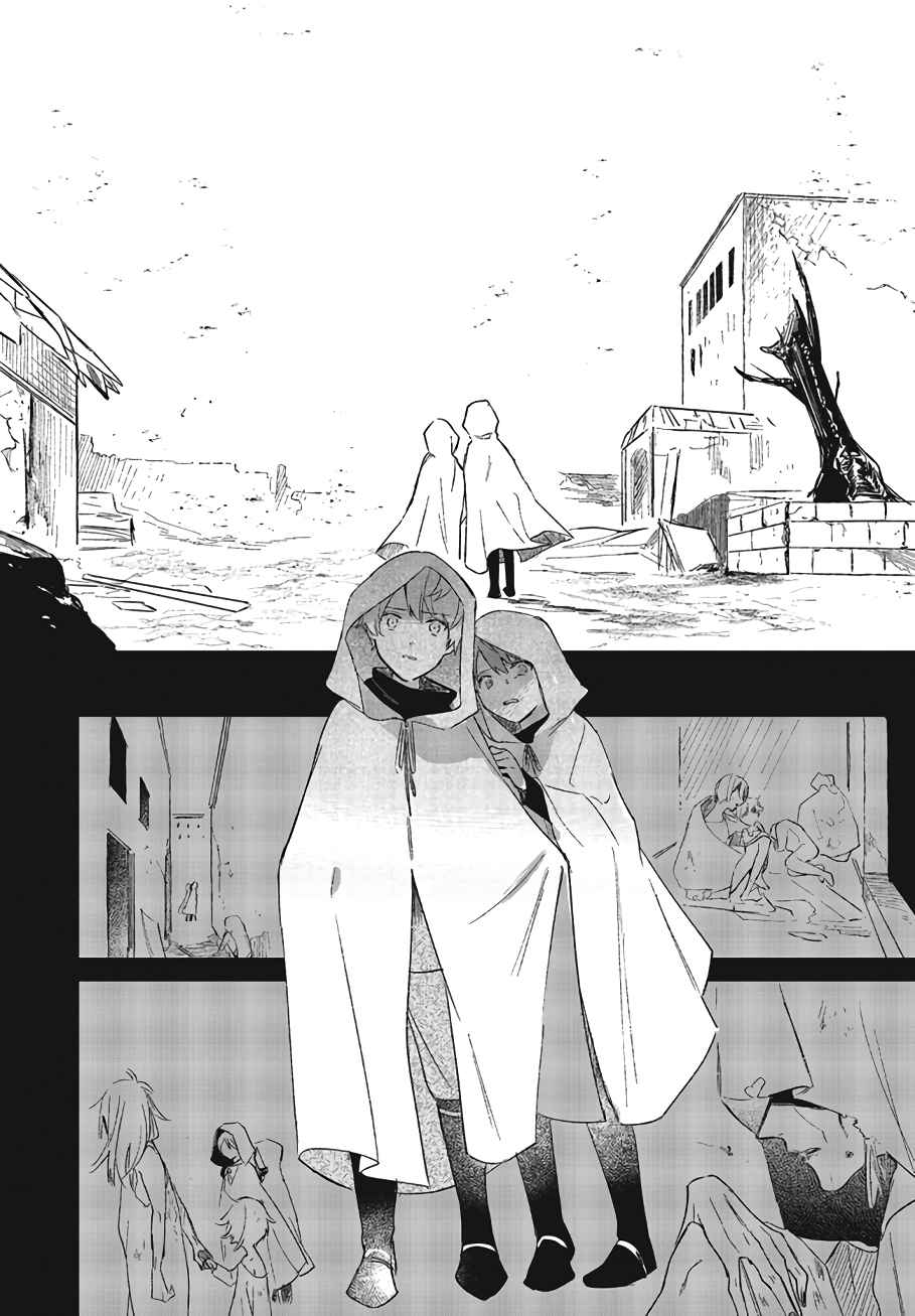 The Villainess Who Traveled Back in Time Inexplicably Lost Her Magic, So She Went Into Seclusion Chapter 2 - Page 36