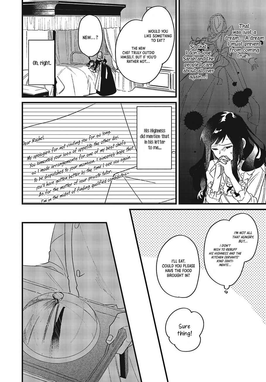 The Villainess Who Traveled Back in Time Inexplicably Lost Her Magic, So She Went Into Seclusion Chapter 3 - Page 11