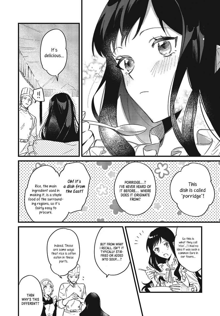 The Villainess Who Traveled Back in Time Inexplicably Lost Her Magic, So She Went Into Seclusion Chapter 3 - Page 13