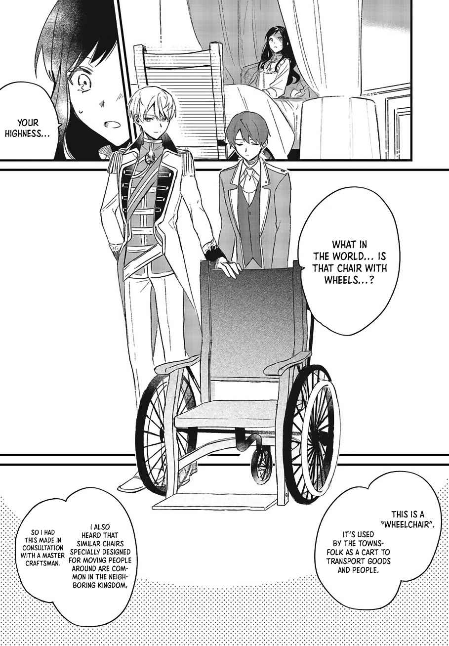 The Villainess Who Traveled Back in Time Inexplicably Lost Her Magic, So She Went Into Seclusion Chapter 3 - Page 24