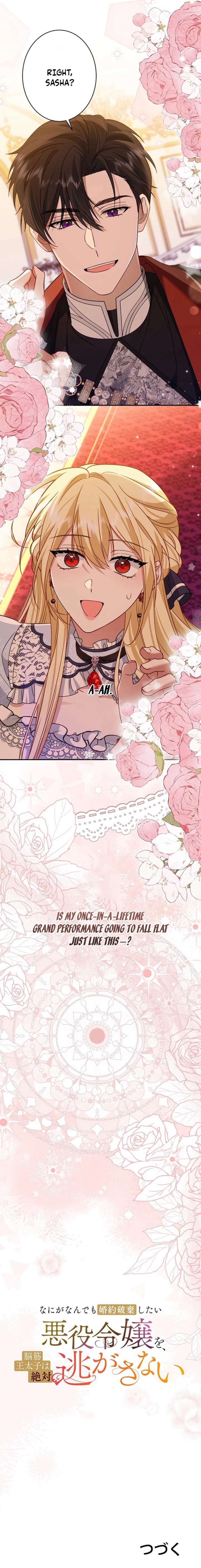 The Villainess Who Wants to Break Off the Engagement at All Costs, but the Muscle-Brained Crown Prince Absolutely Won’t Let Her Escape Chapter 0 - Page 5