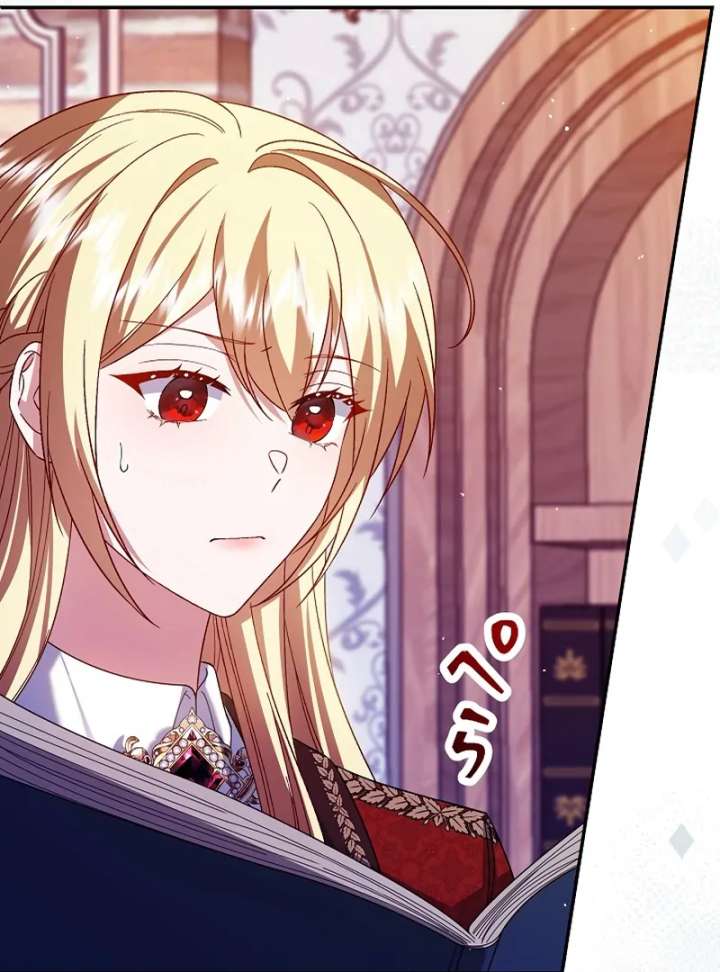 The Villainess Who Wants to Break Off the Engagement at All Costs, but the Muscle-Brained Crown Prince Absolutely Won’t Let Her Escape Chapter 14 - Page 63