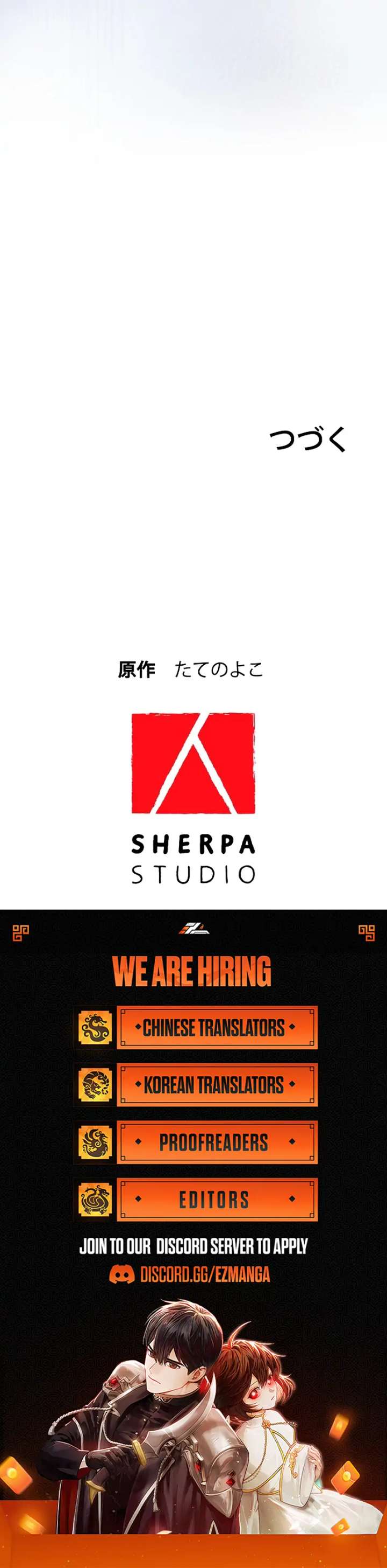 The Villainess Who Wants to Break Off the Engagement at All Costs, but the Muscle-Brained Crown Prince Absolutely Won’t Let Her Escape Chapter 16 - Page 132