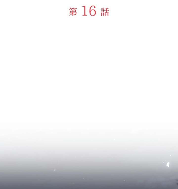 The Villainess Who Wants to Break Off the Engagement at All Costs, but the Muscle-Brained Crown Prince Absolutely Won’t Let Her Escape Chapter 16 - Page 16