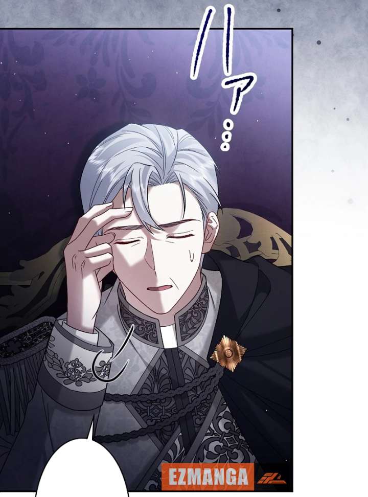 The Villainess Who Wants to Break Off the Engagement at All Costs, but the Muscle-Brained Crown Prince Absolutely Won’t Let Her Escape Chapter 16 - Page 63