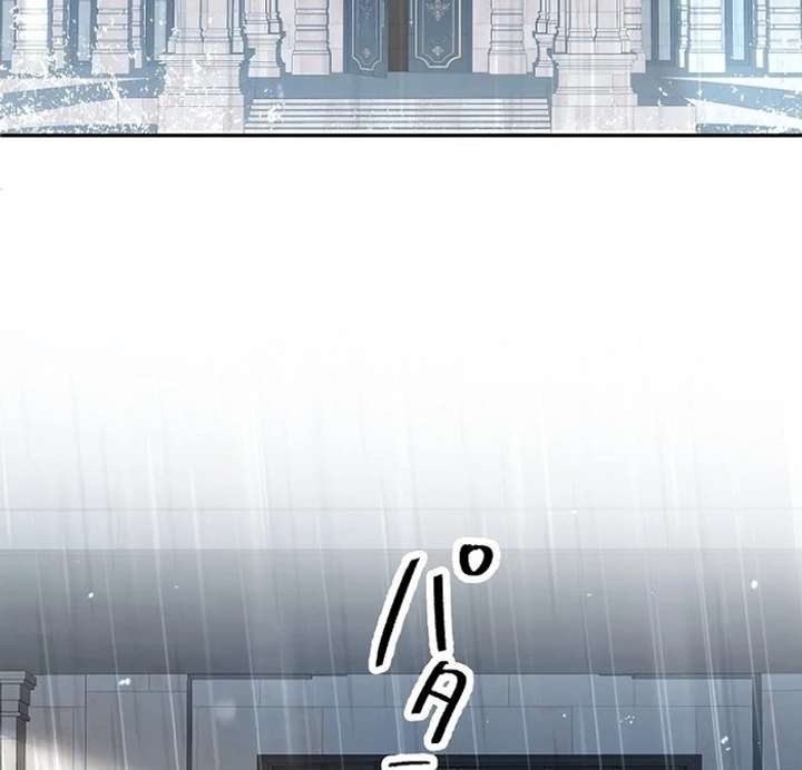 The Villainess Who Wants to Break Off the Engagement at All Costs, but the Muscle-Brained Crown Prince Absolutely Won’t Let Her Escape Chapter 6 - Page 45