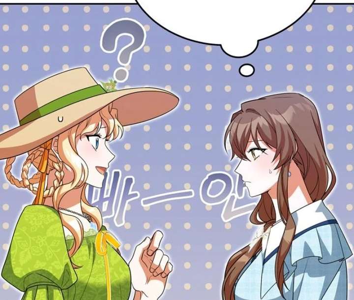 The Villainous Admiral Wants to Catch Me in His Net Chapter 27 - Page 17