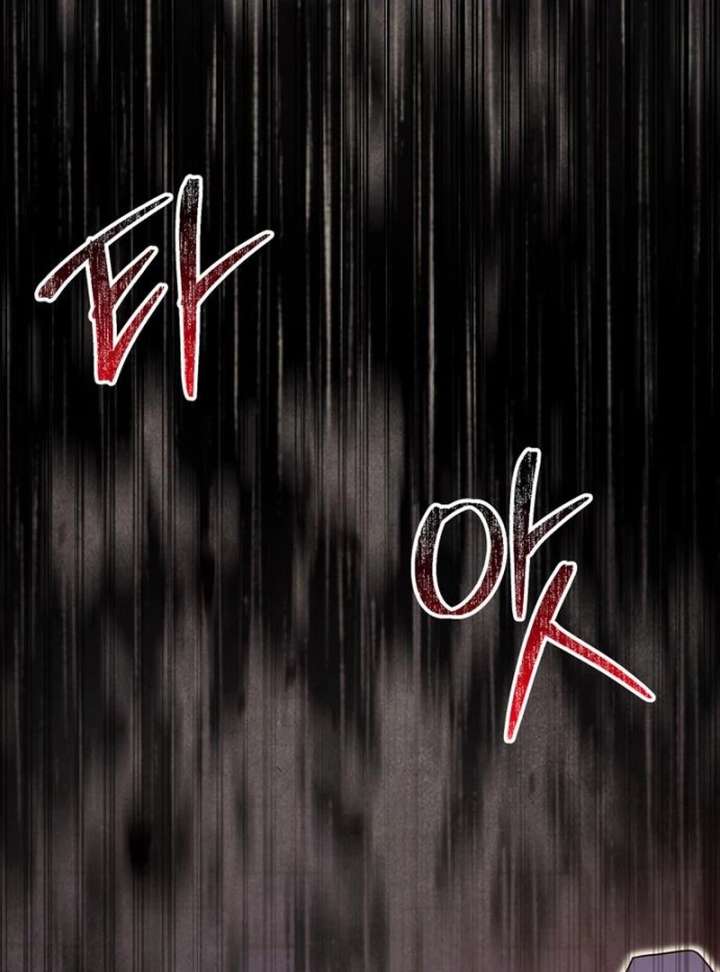 The Villainous Admiral Wants to Catch Me in His Net Chapter 27 - Page 165