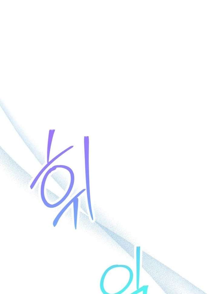 The Villainous Admiral Wants to Catch Me in His Net Chapter 28 - Page 143