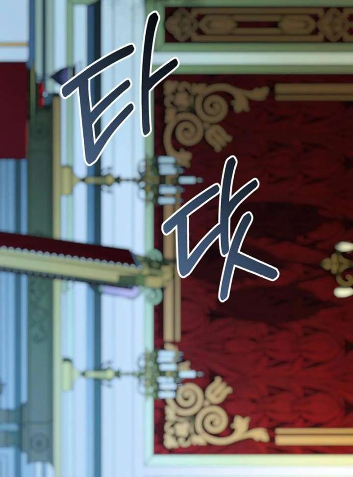 The Villainous Admiral Wants to Catch Me in His Net Chapter 28 - Page 85