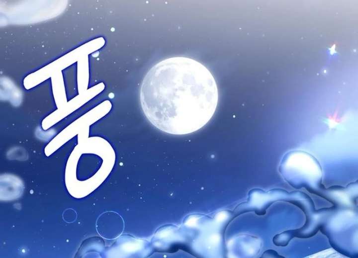 The Villainous Admiral Wants to Catch Me in His Net Chapter 30 - Page 116