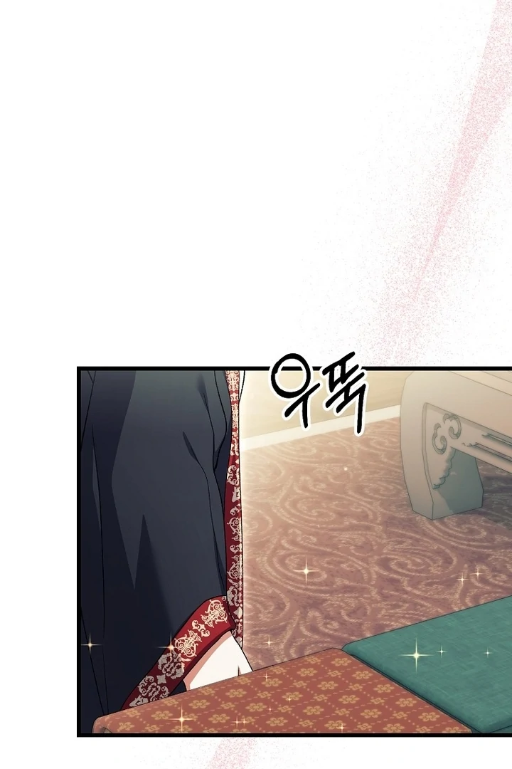 The Villainous Husband I Killed Has Returned Chapter 37 - Page 36