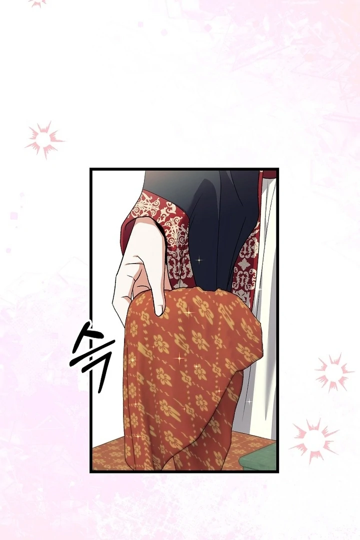 The Villainous Husband I Killed Has Returned Chapter 37 - Page 39