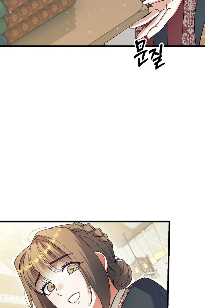 The Villainous Husband I Killed Has Returned Chapter 37 - Page 47