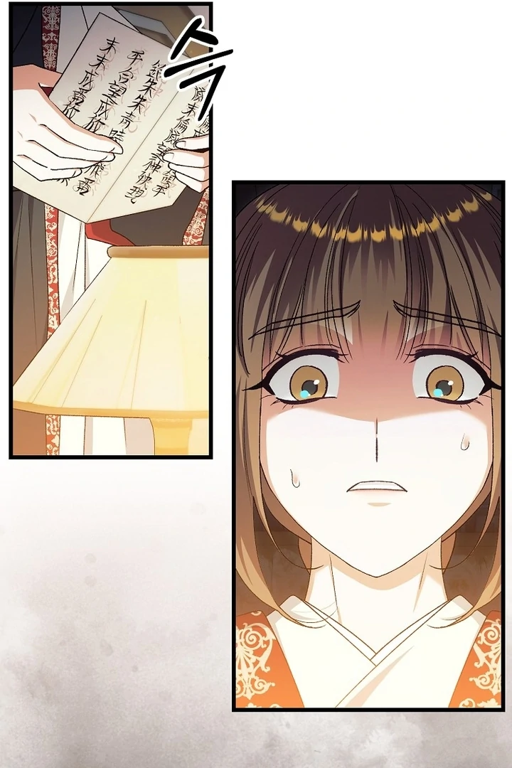 The Villainous Husband I Killed Has Returned Chapter 37 - Page 82