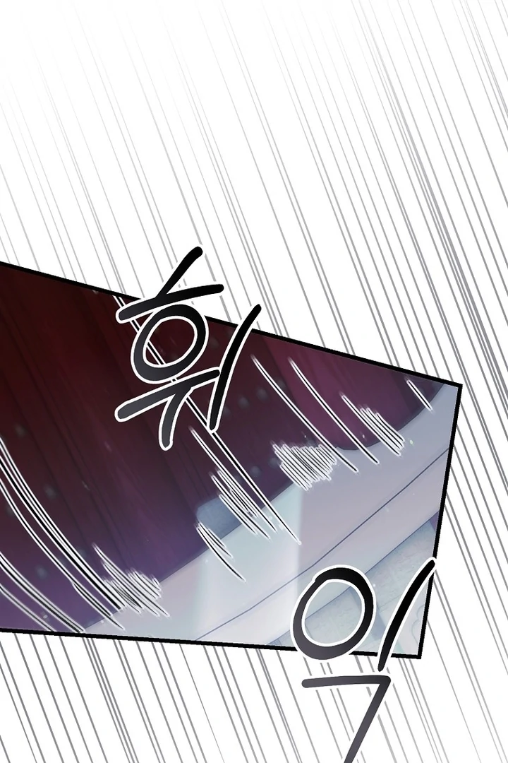 The Villainous Husband I Killed Has Returned Chapter 38 - Page 42