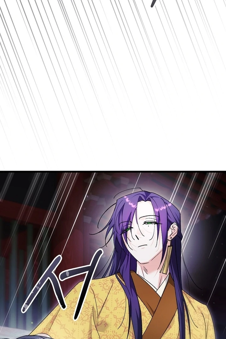 The Villainous Husband I Killed Has Returned Chapter 38 - Page 43