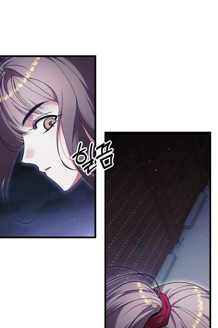 The Villainous Husband I Killed Has Returned Chapter 38 - Page 8