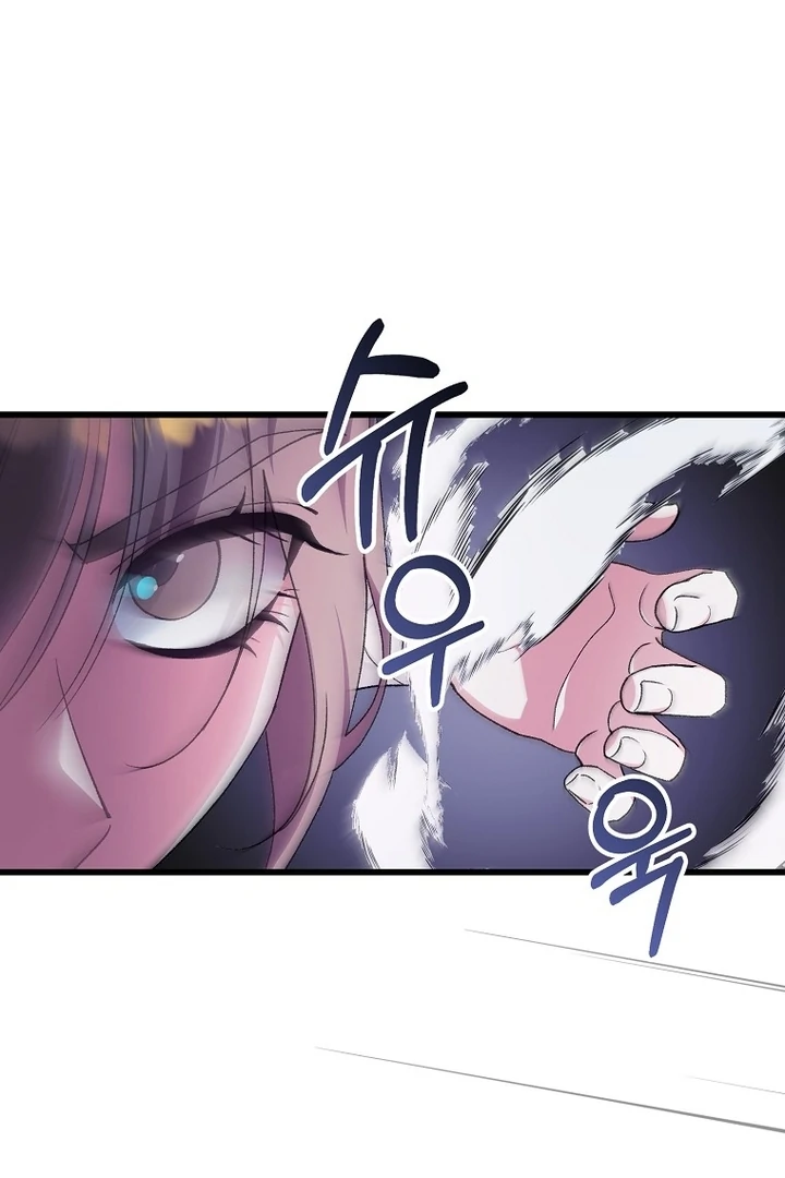 The Villainous Husband I Killed Has Returned Chapter 38 - Page 71