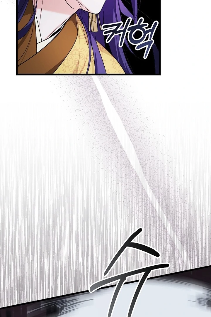 The Villainous Husband I Killed Has Returned Chapter 38 - Page 74