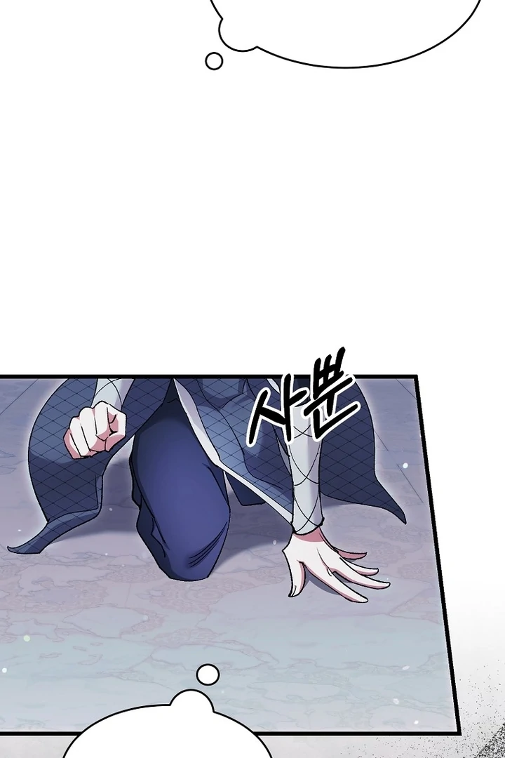 The Villainous Husband I Killed Has Returned Chapter 38 - Page 10