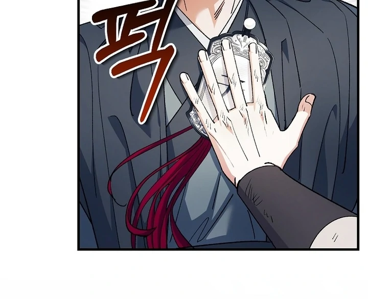 The Villainous Husband I Killed Has Returned Chapter 40 - Page 27