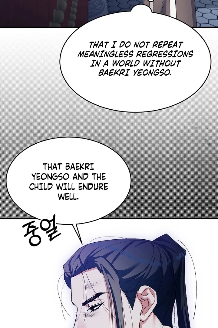 The Villainous Husband I Killed Has Returned Chapter 40 - Page 45