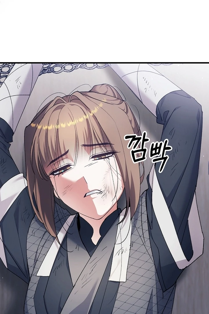 The Villainous Husband I Killed Has Returned Chapter 40 - Page 76