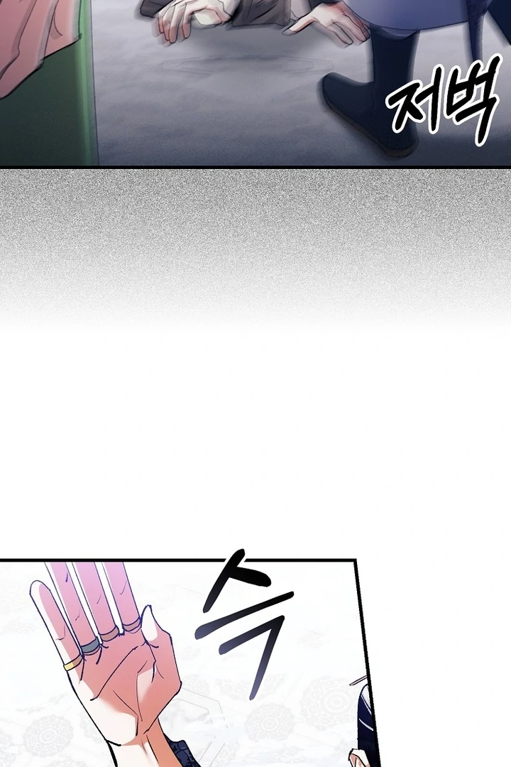 The Villainous Husband I Killed Has Returned Chapter 40 - Page 79