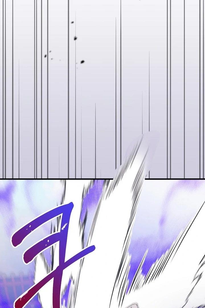 The Villainous Husband I Killed Has Returned Chapter 41 - Page 12