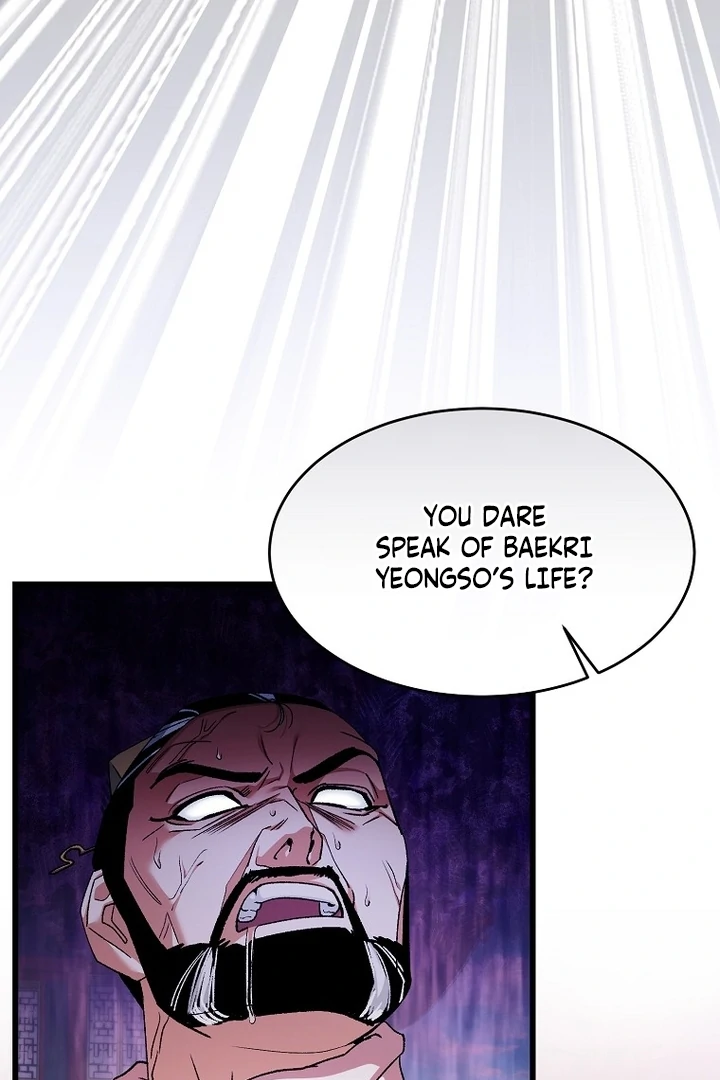 The Villainous Husband I Killed Has Returned Chapter 41 - Page 22