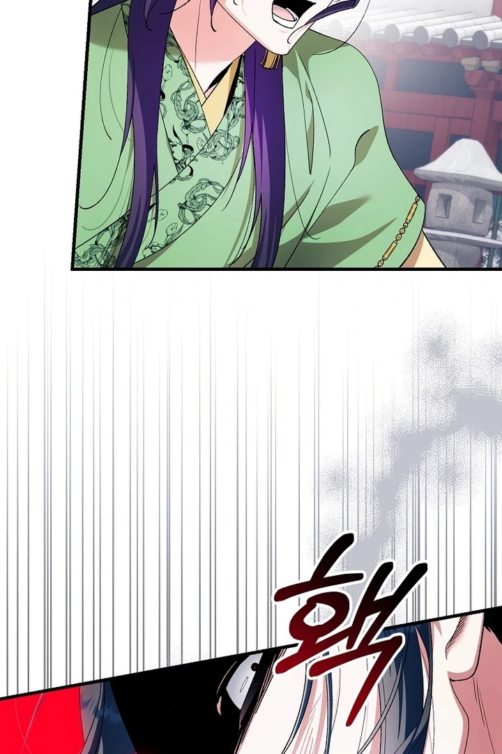 The Villainous Husband I Killed Has Returned Chapter 41 - Page 5