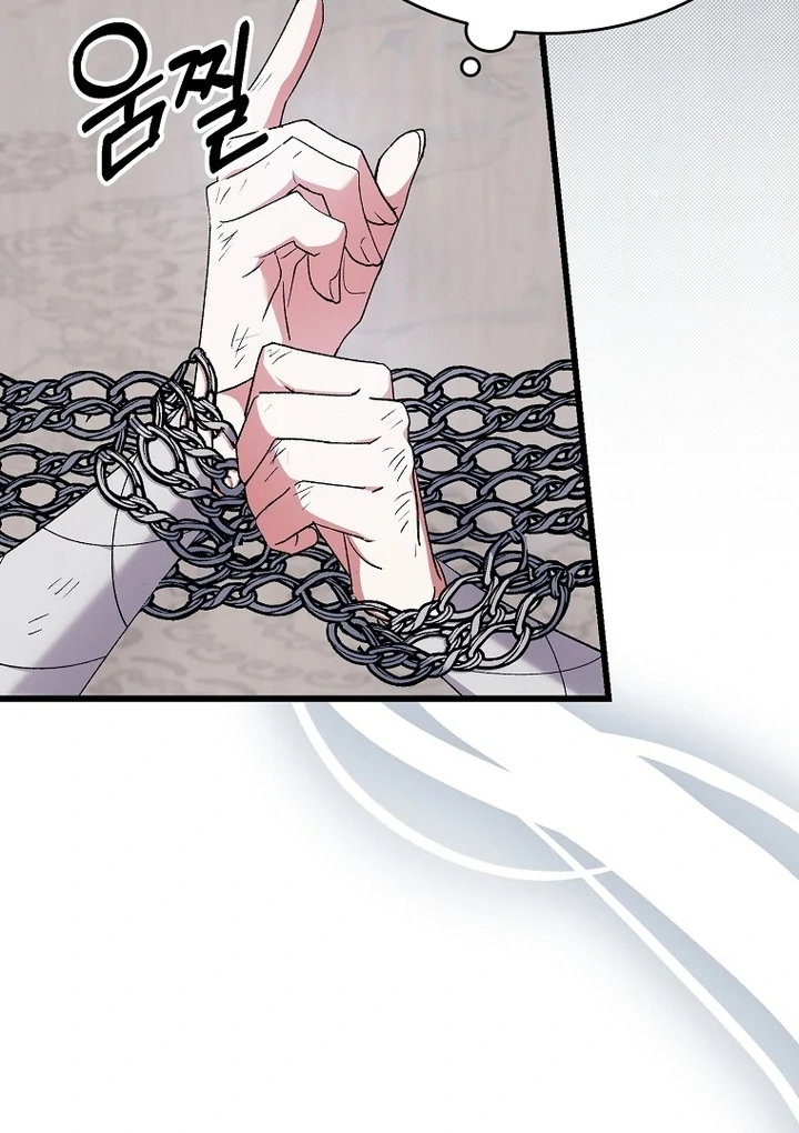 The Villainous Husband I Killed Has Returned Chapter 41 - Page 42