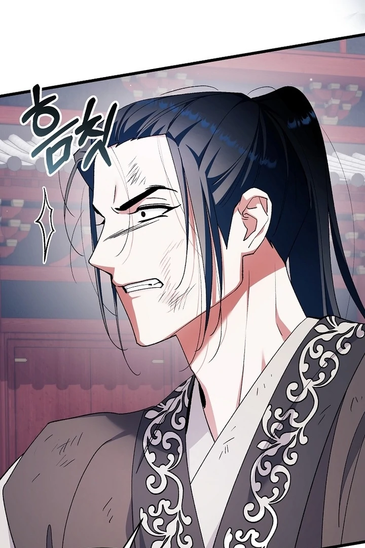 The Villainous Husband I Killed Has Returned Chapter 41 - Page 43