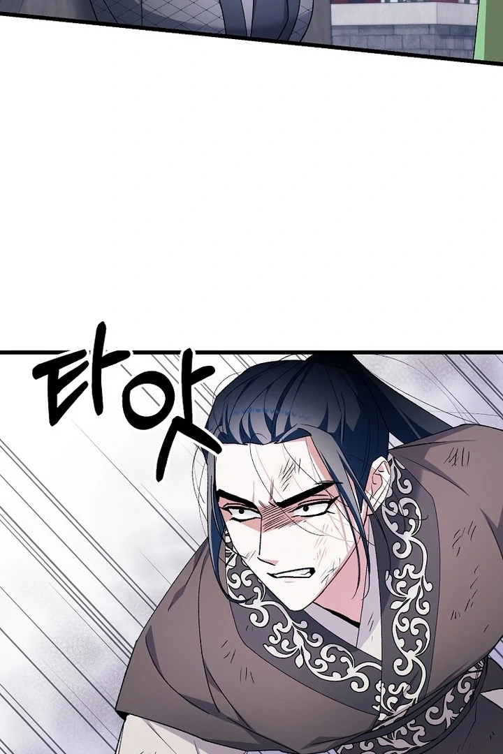 The Villainous Husband I Killed Has Returned Chapter 41 - Page 47