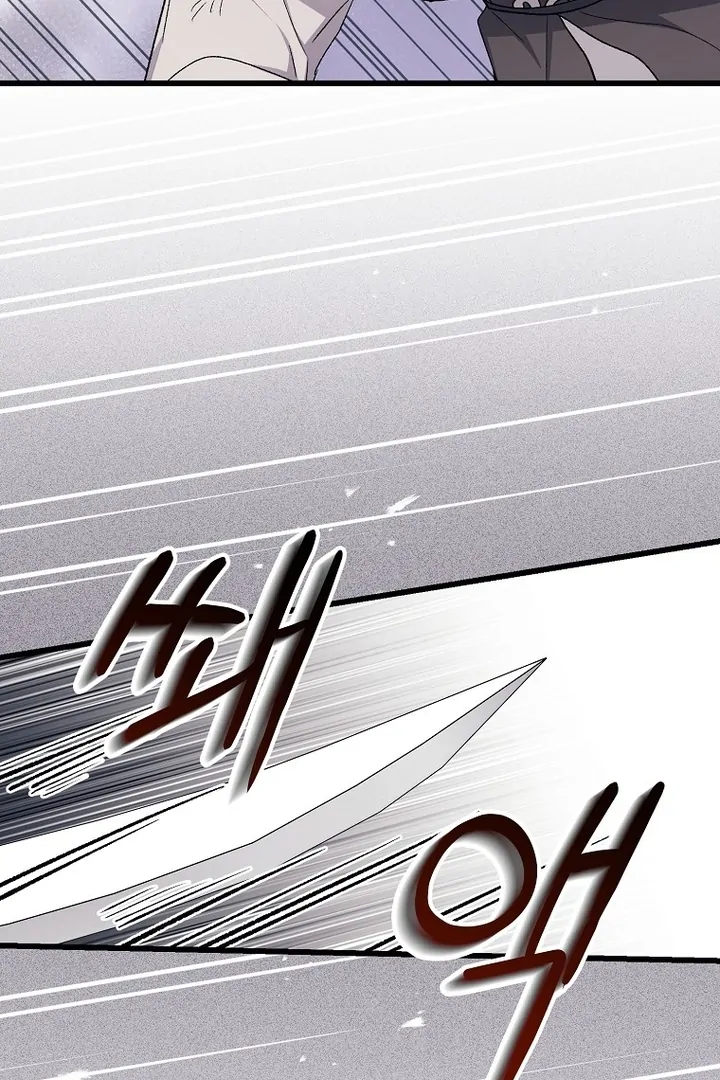 The Villainous Husband I Killed Has Returned Chapter 41 - Page 48