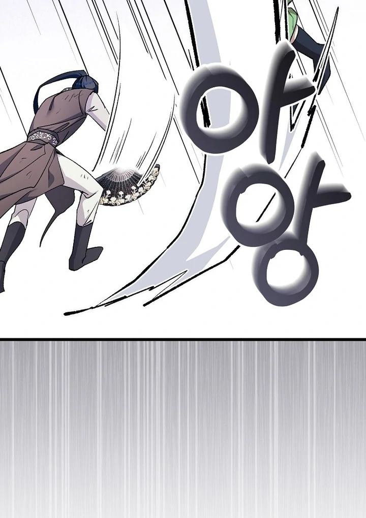 The Villainous Husband I Killed Has Returned Chapter 41 - Page 56