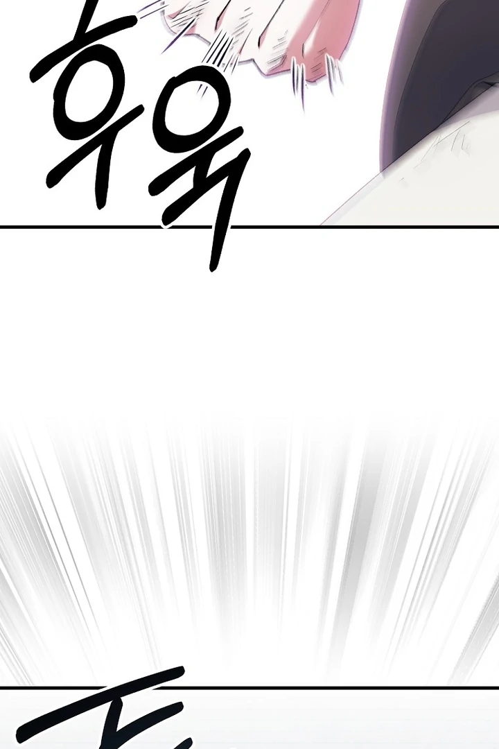 The Villainous Husband I Killed Has Returned Chapter 41 - Page 7