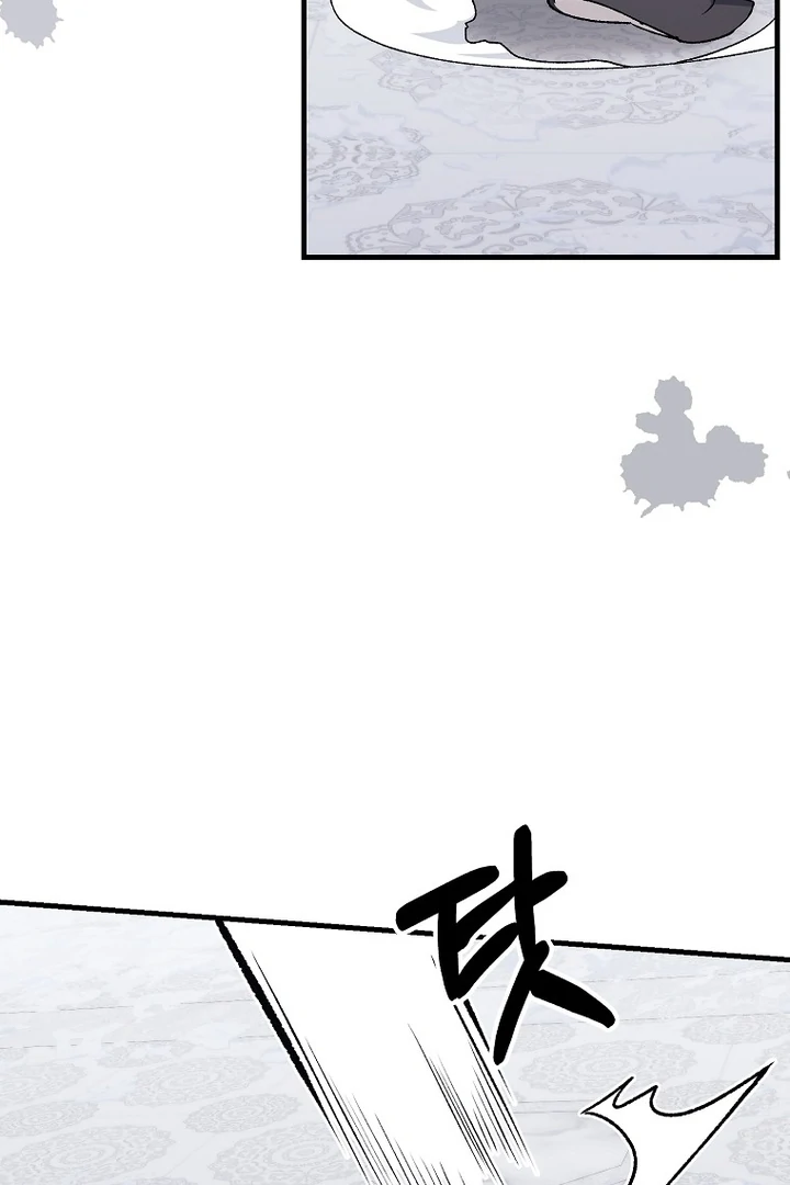 The Villainous Husband I Killed Has Returned Chapter 41 - Page 10