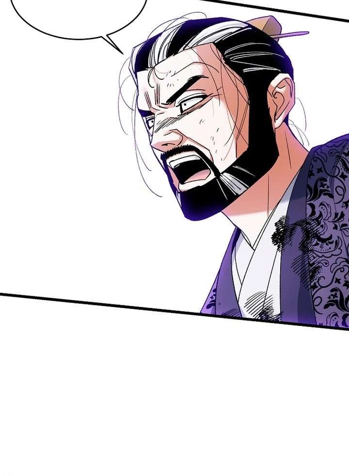 The Villainous Husband I Killed Has Returned Chapter 42 - Page 13