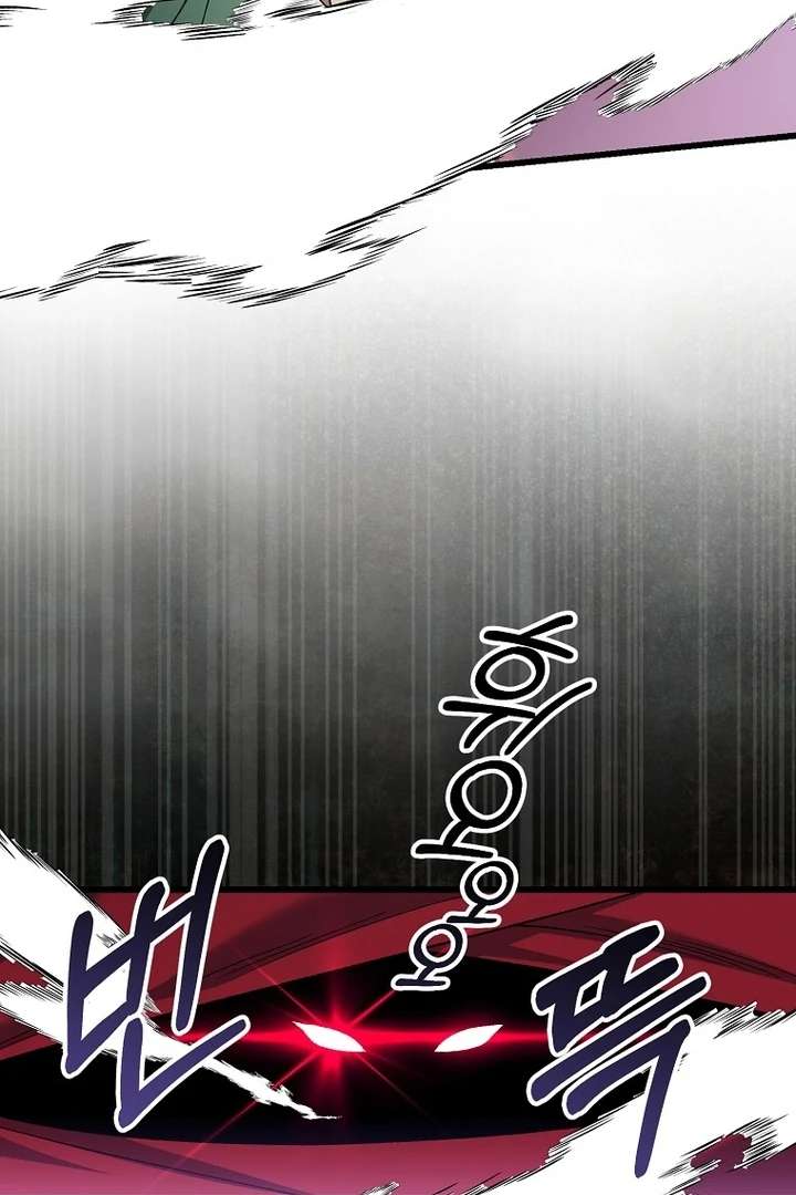 The Villainous Husband I Killed Has Returned Chapter 42 - Page 15