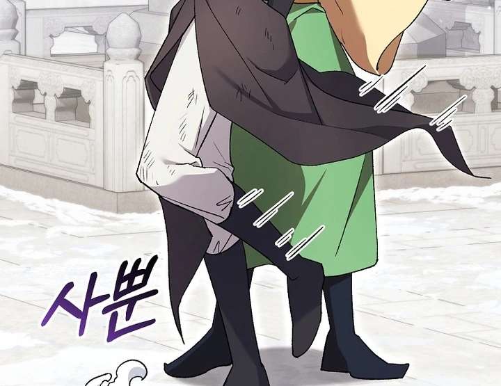 The Villainous Husband I Killed Has Returned Chapter 42 - Page 24