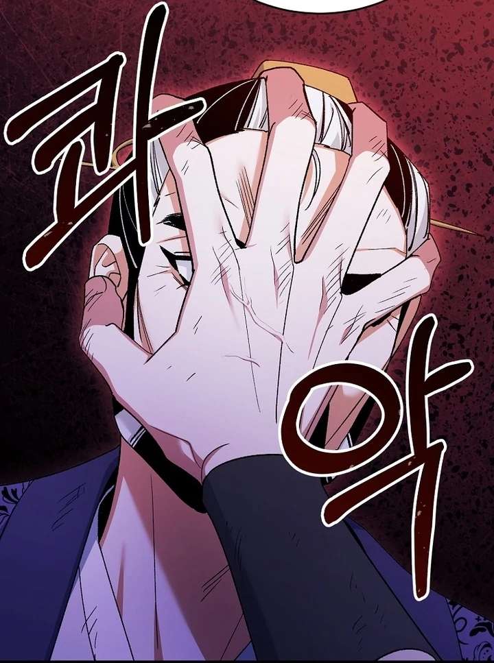 The Villainous Husband I Killed Has Returned Chapter 42 - Page 38