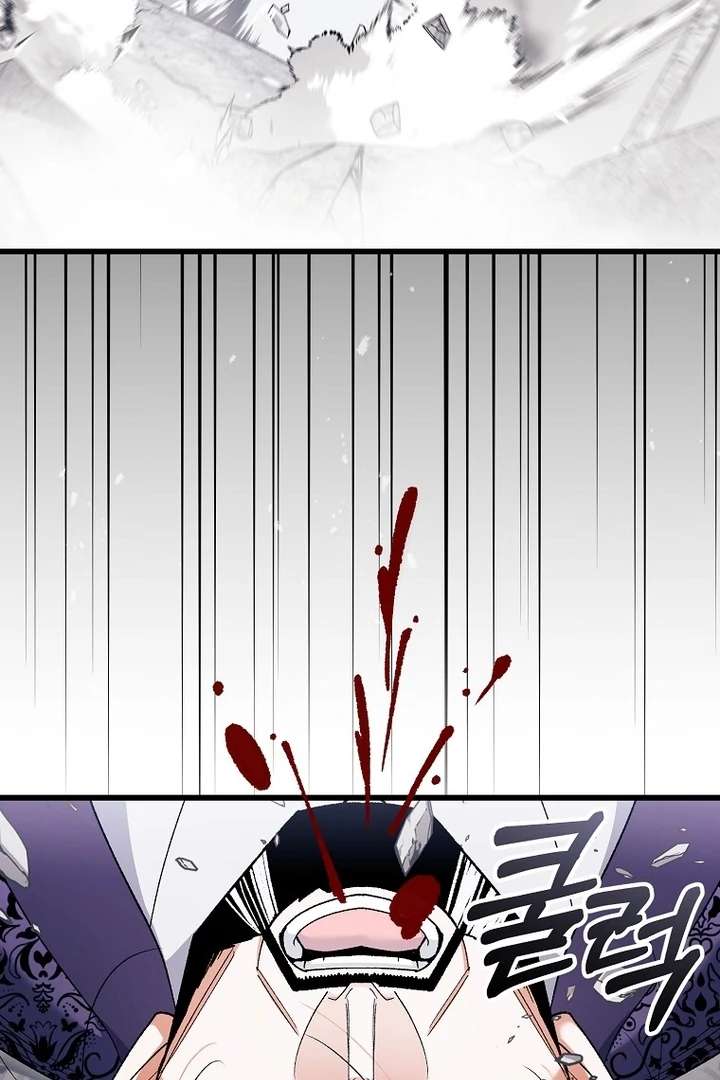 The Villainous Husband I Killed Has Returned Chapter 42 - Page 42