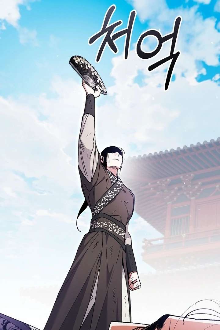 The Villainous Husband I Killed Has Returned Chapter 42 - Page 46