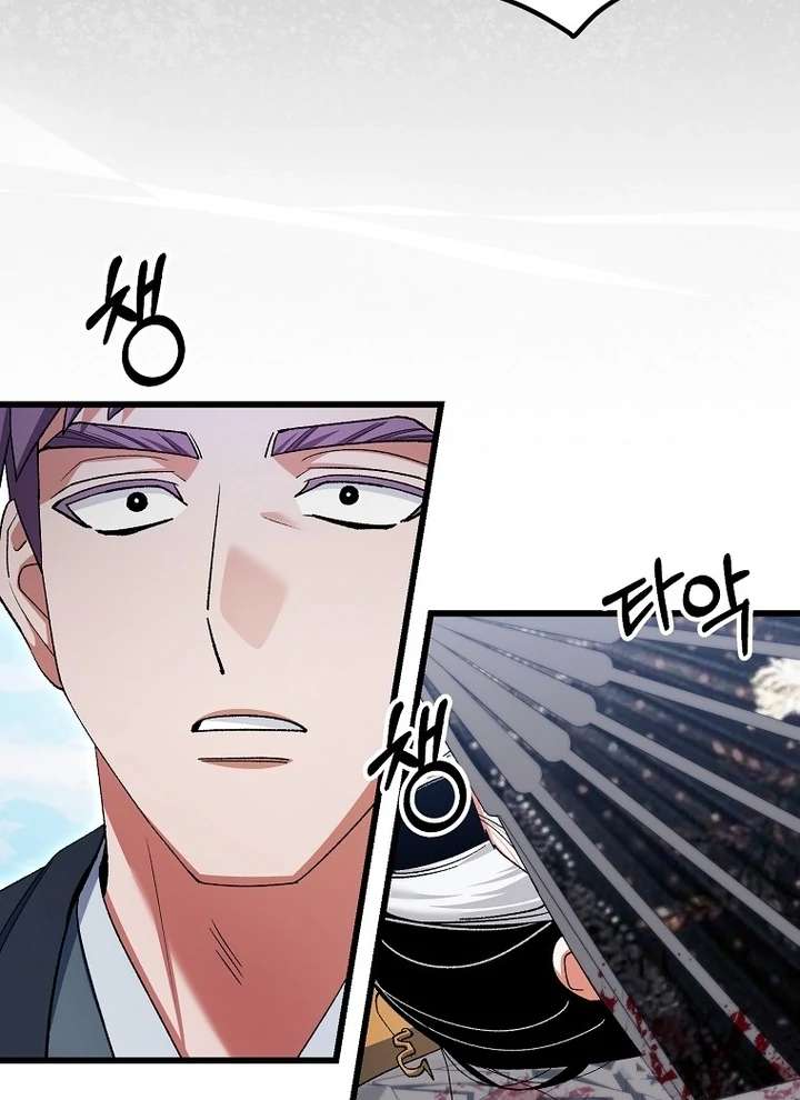 The Villainous Husband I Killed Has Returned Chapter 42 - Page 64